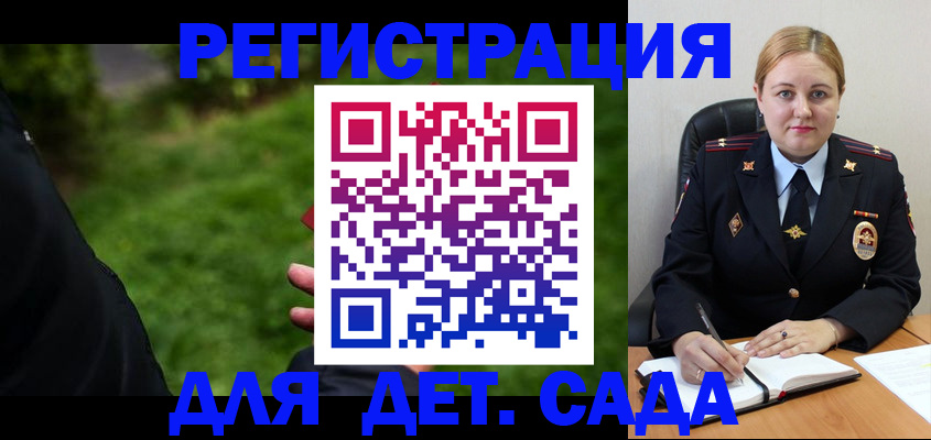 прописка иностранных граждан в Бологом